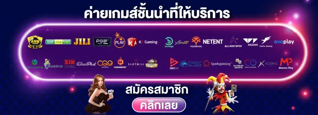 ดิสนีย์ 777